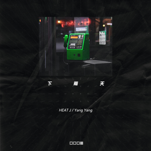 法国黄色淫税秽网站
